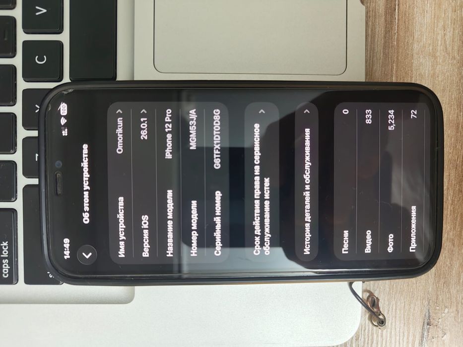 продам айфоны 12 pro, 11 pro max