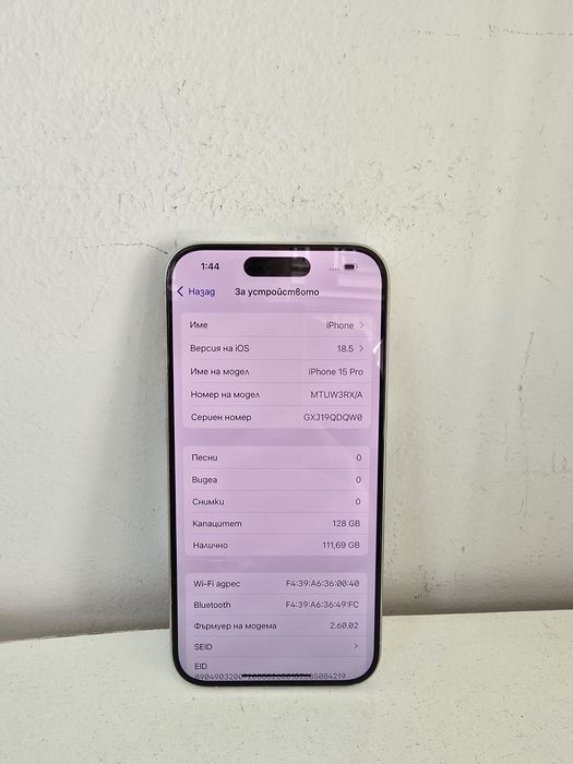 Apple Iphone 15 Pro 128GB