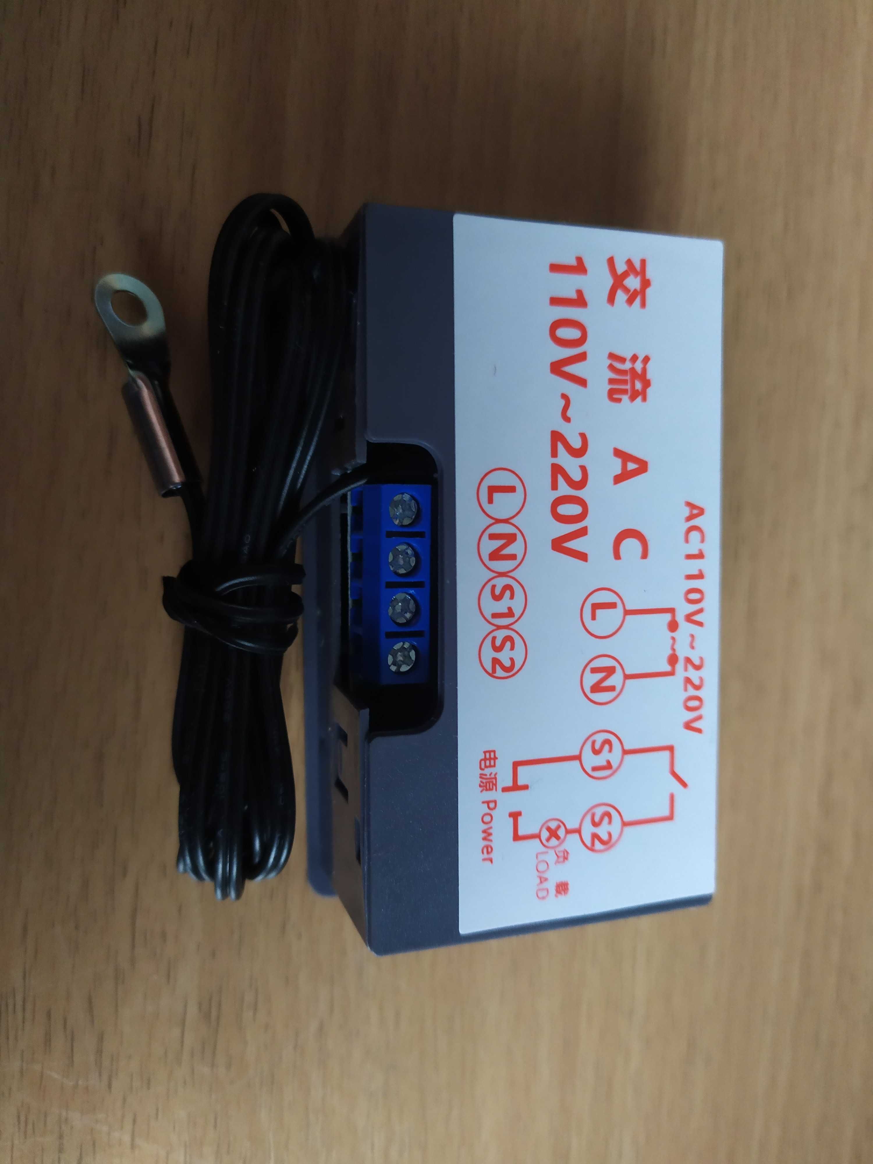 Терморегулатор (термостат) 220V за отопление или охлаждане