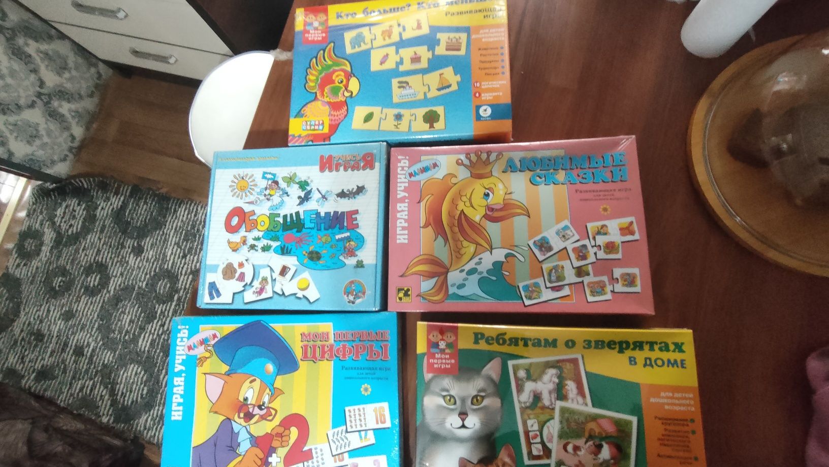 Развивающие игры