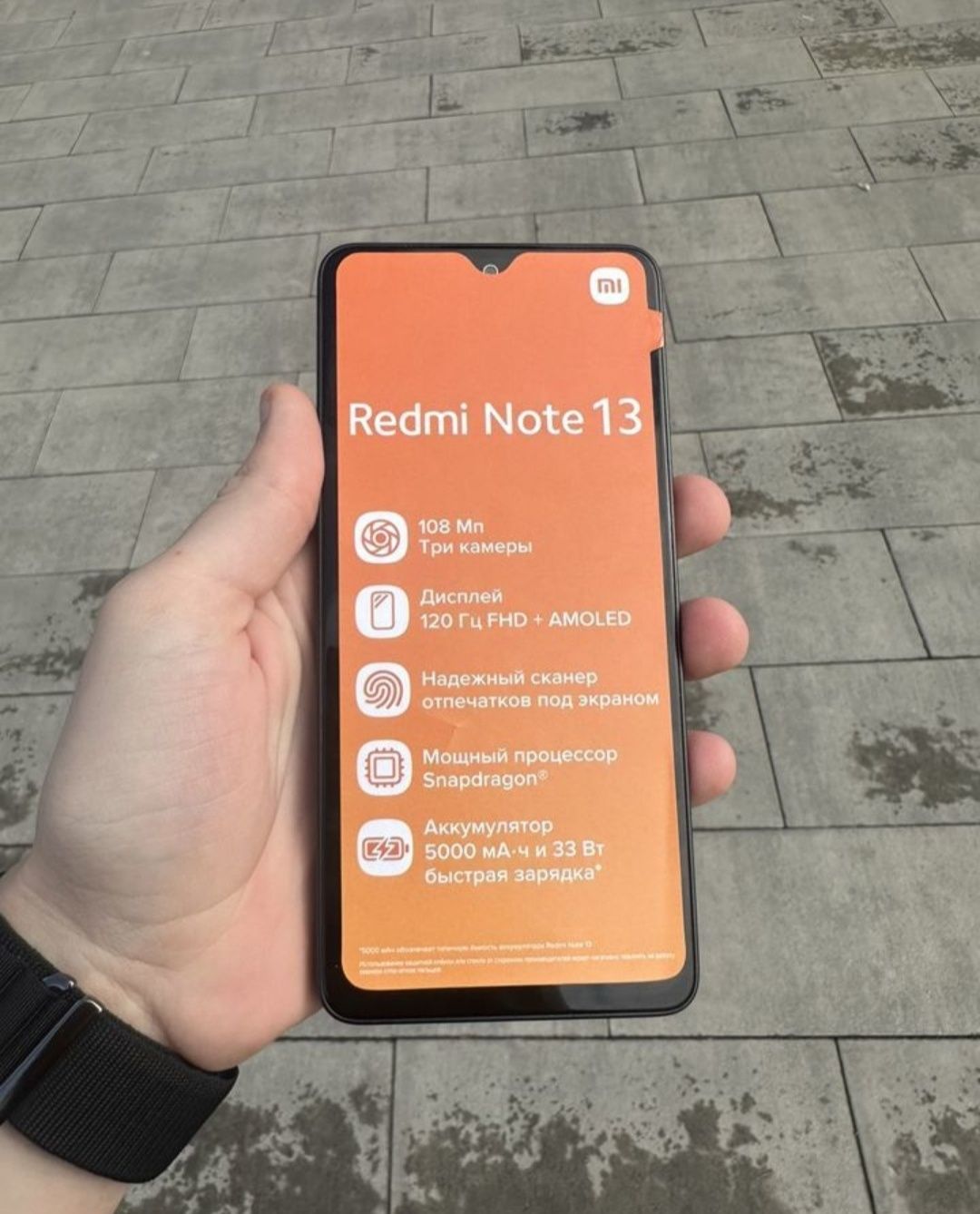 Xiomi redmi note 13