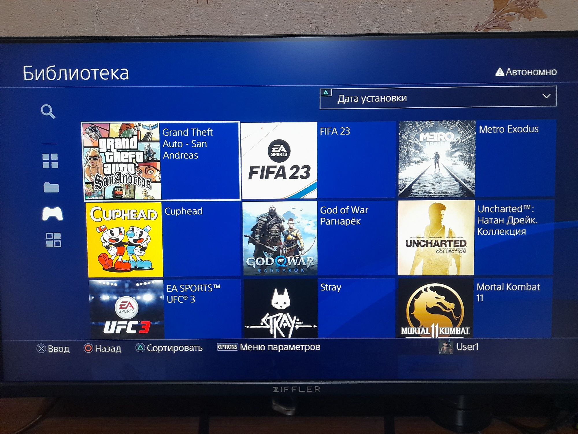 PlayStation 4 1 TB