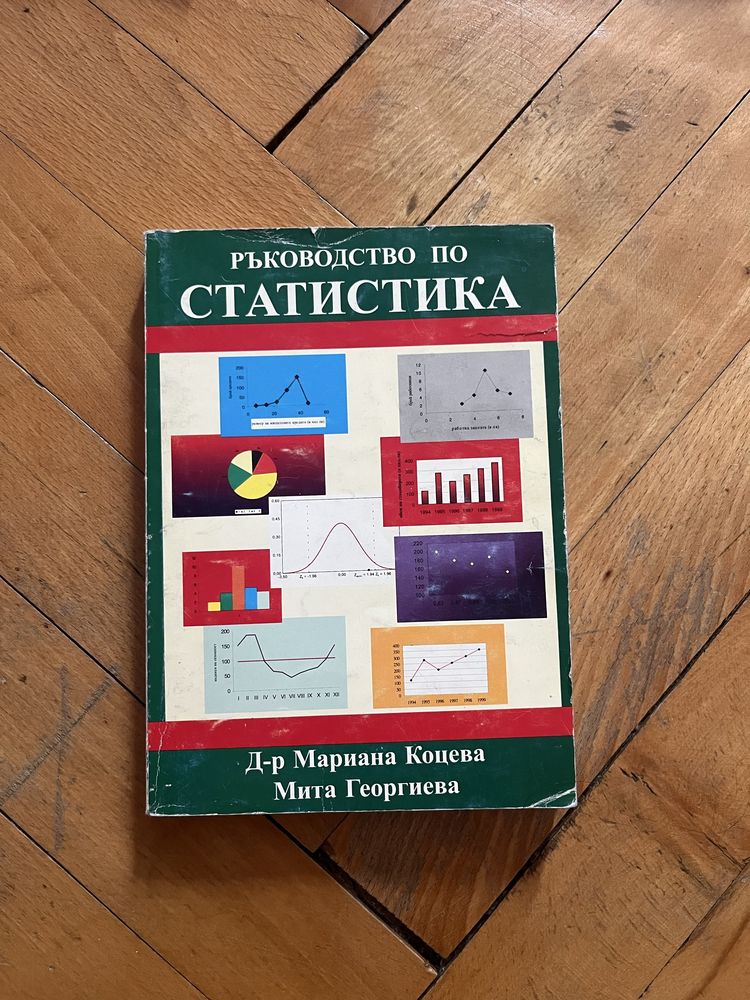 Учебници модул английски и учебници за университет