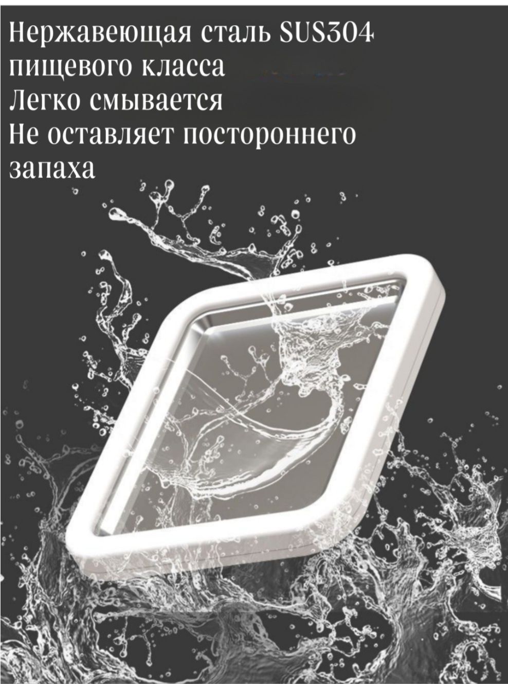 Мороженница тайское