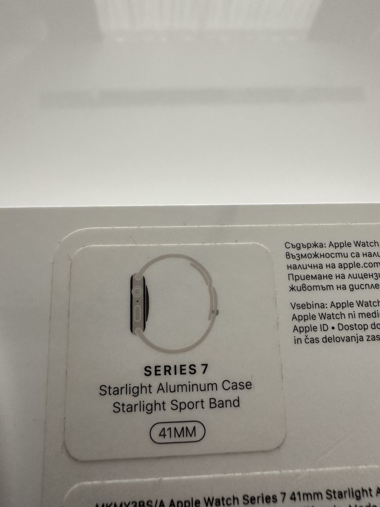 Apple Watch Series 7 – 41 mm Starlight (часовник apple 7 серия)