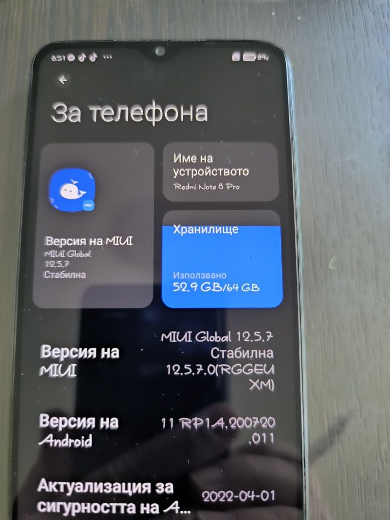 Телефон Xiaomi в не лошо състояние