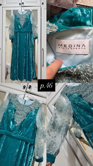 Көйлектер сатылады!