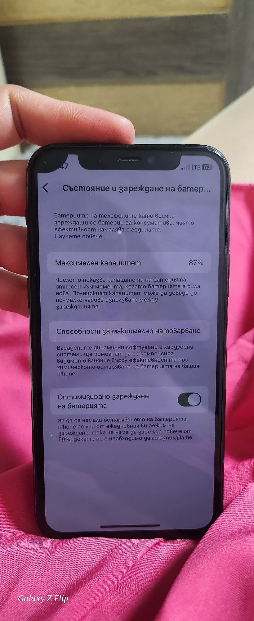 Iphone 11 PRO 64gb