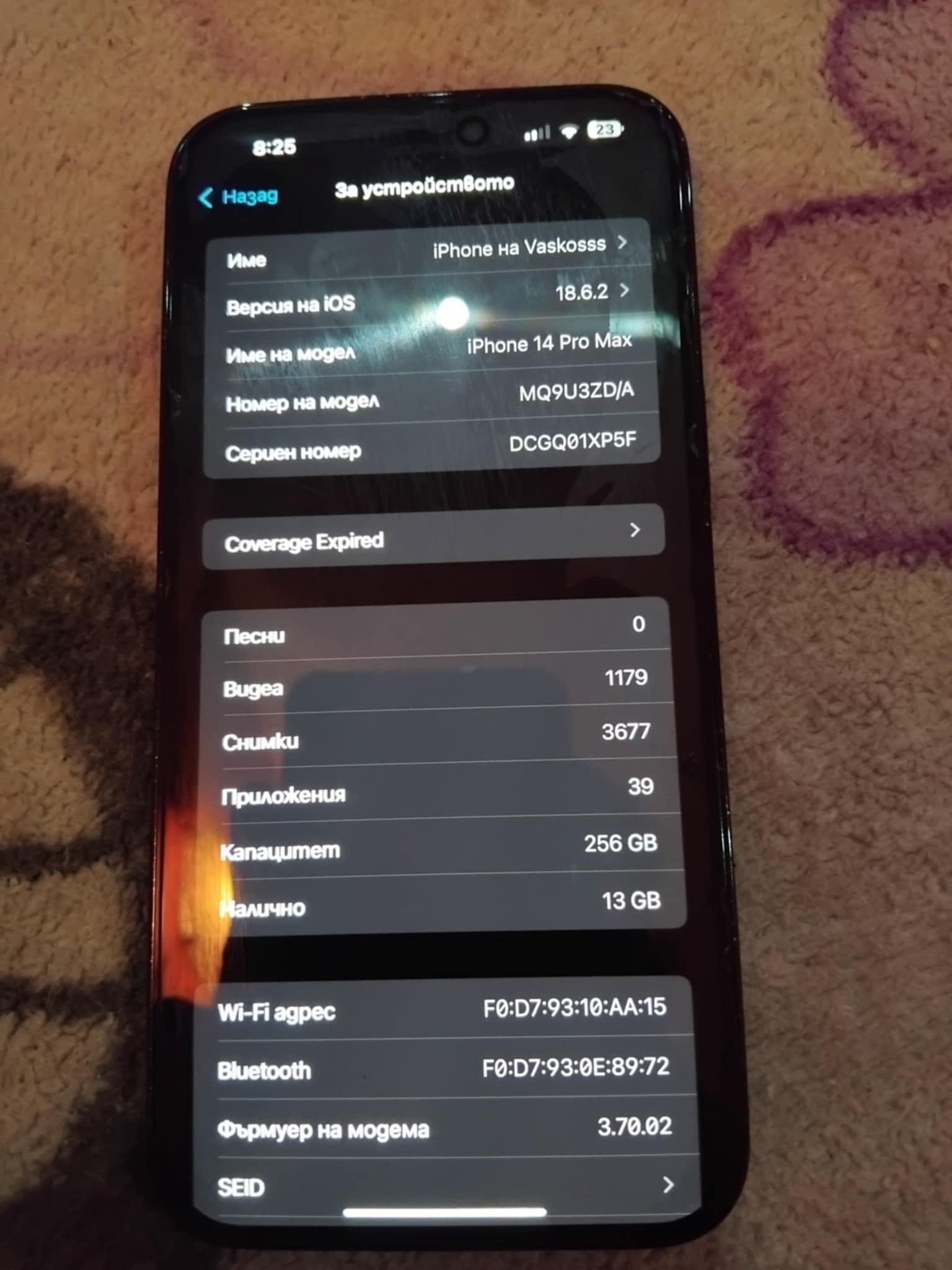 iPhone 14 Pro Max 256GB Black space