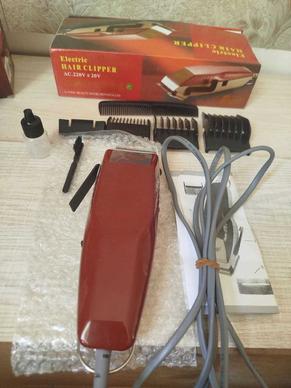 Машинка Для стрижки электро