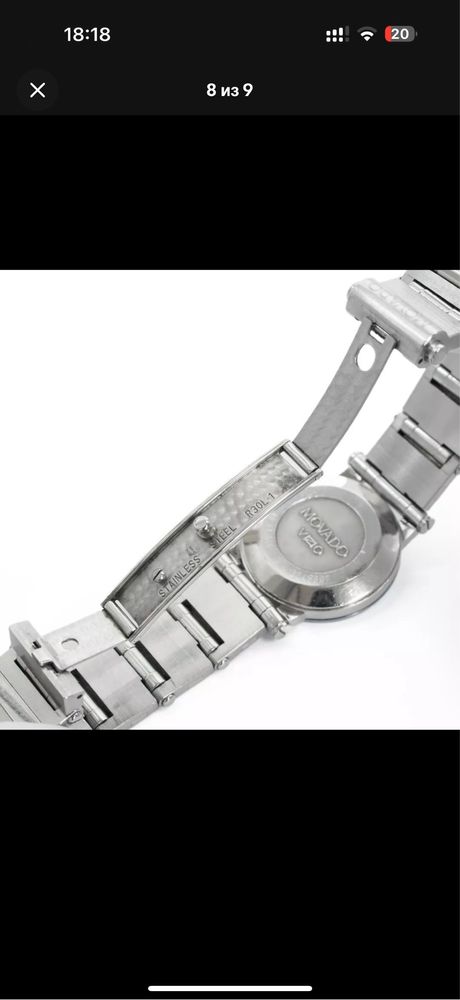 Оригинальные часы от Бренда MOVADO (женский)
