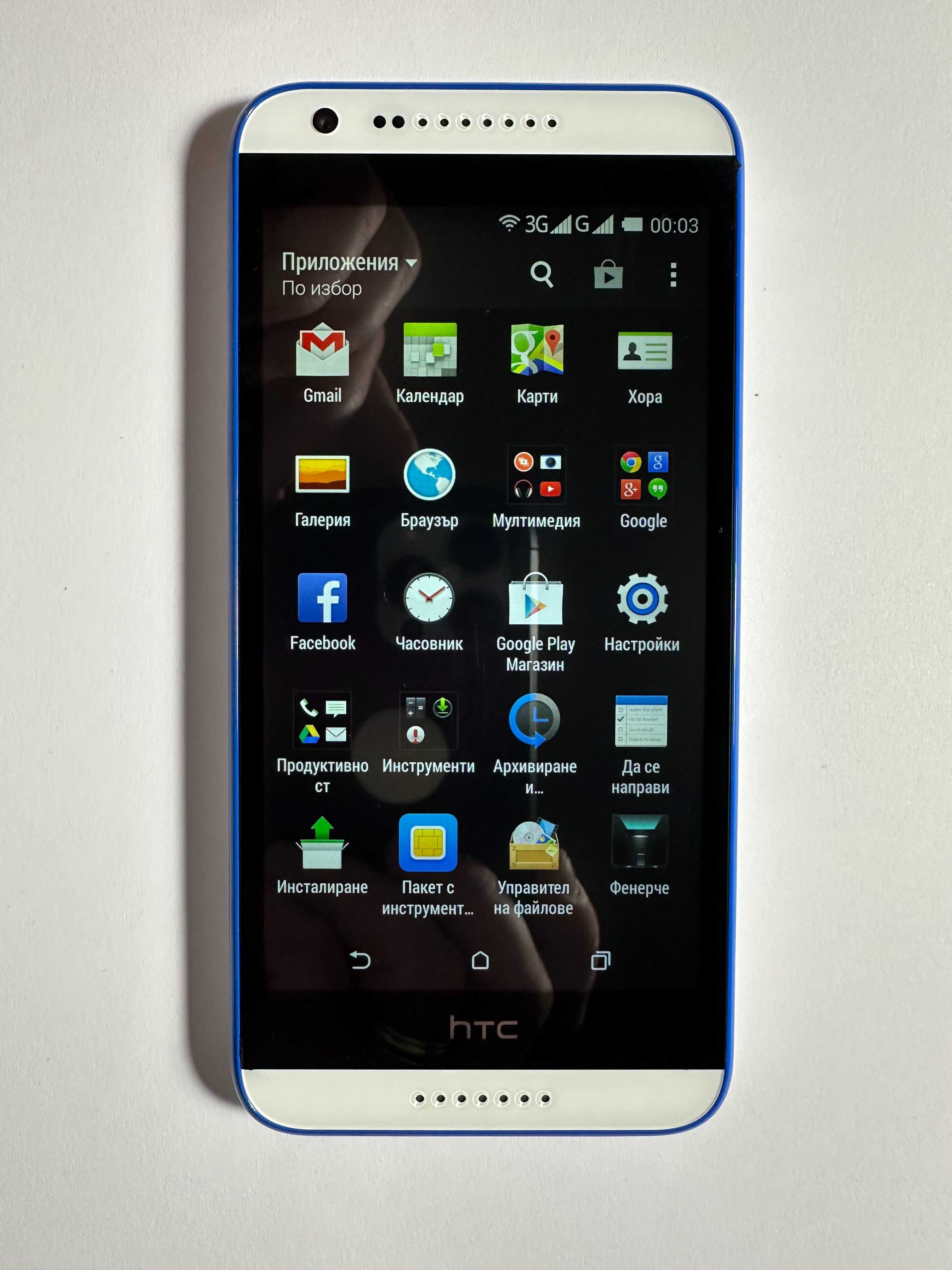 HTC Desire 620G dual sim - 8GB - БЯЛ - Две SIM карти - Отключен