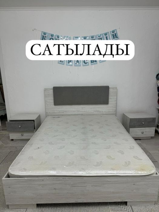 Спальный гарнитур сатылады