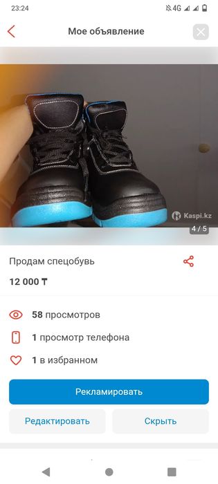 Продам комплект спецодежды