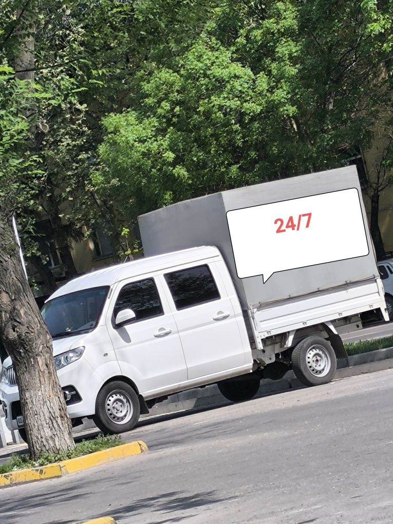 Грузовой доставка