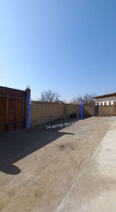 :Ер сотилади Срочна