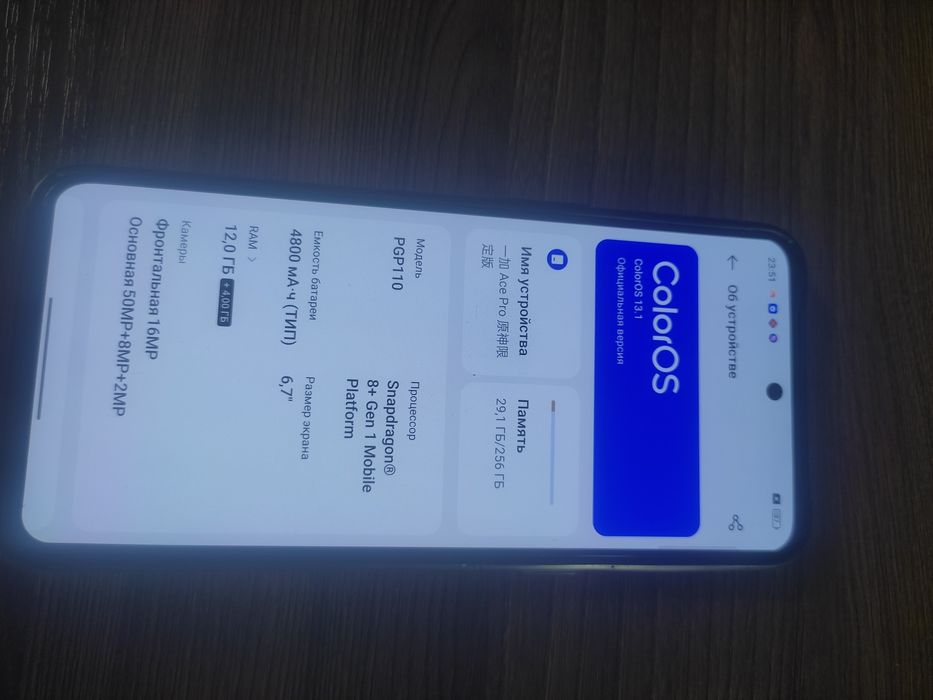 OnePlus 10T 5G 12/256