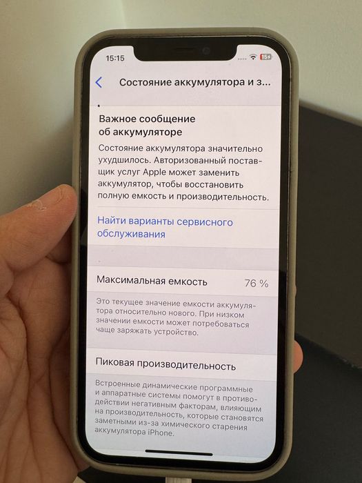 iPhone 12 Pro 128gb