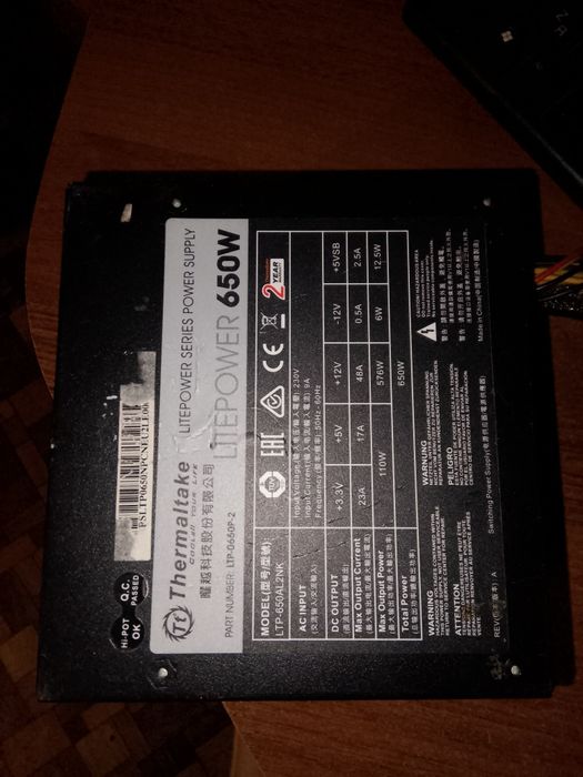 Блок питания 650 ват термолтейк