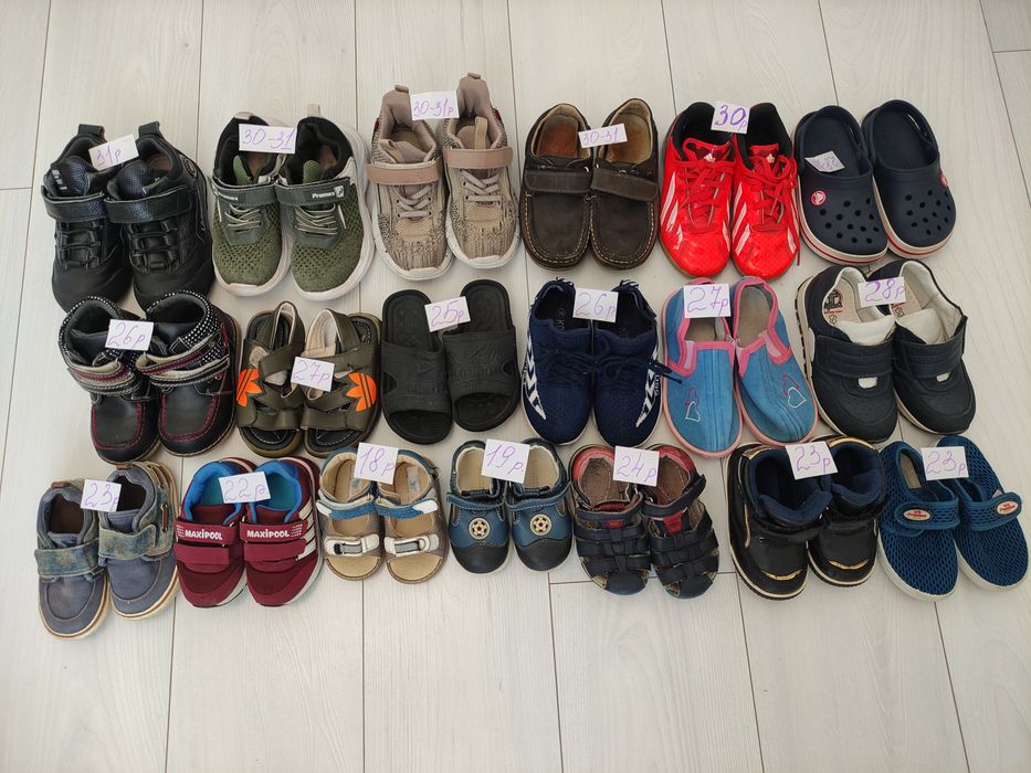 Обувь для мальчика