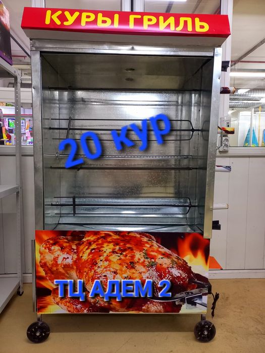 Продажа гриль аппаратов, разных модификаций от 75 000 тенге и выше.