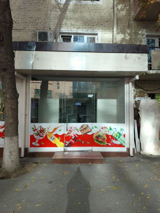 Аренда помещения!