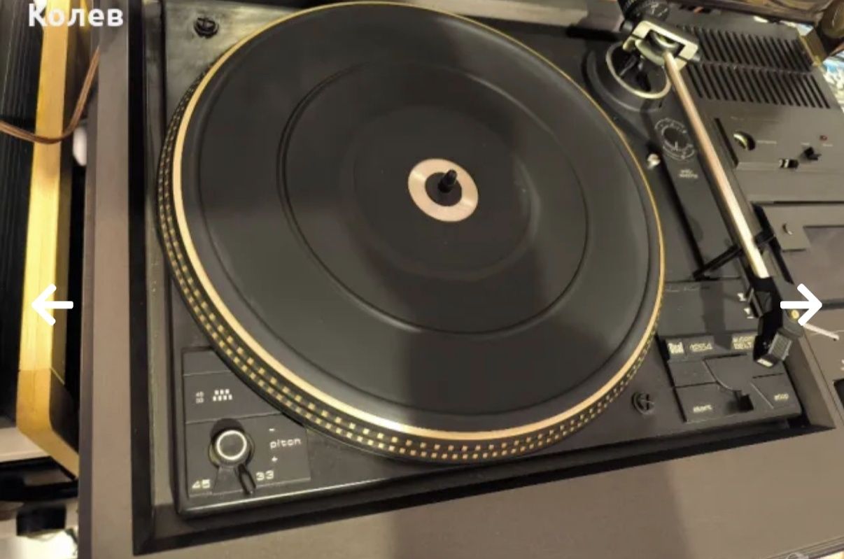 Грамофон Dual 1254 ,част от Schneider TS 1503