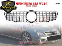 Предна Решетка GT Mercedes CLS W219 Мерцедес ЦЛС В219 2005 - 2008г
