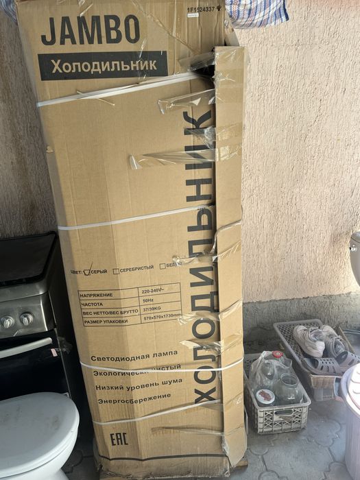 Продам холодильник