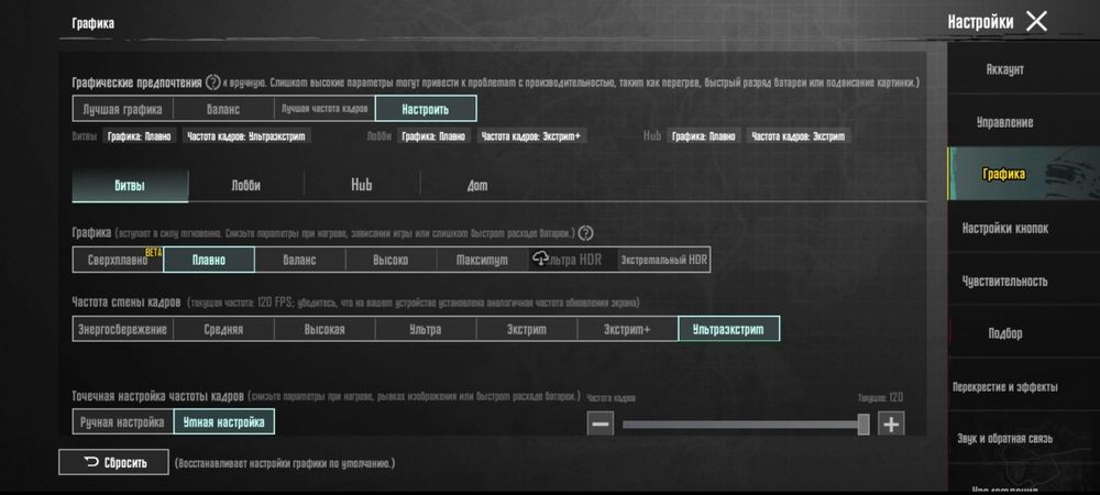 Poco f5 pro (Redmi k60) 12/256