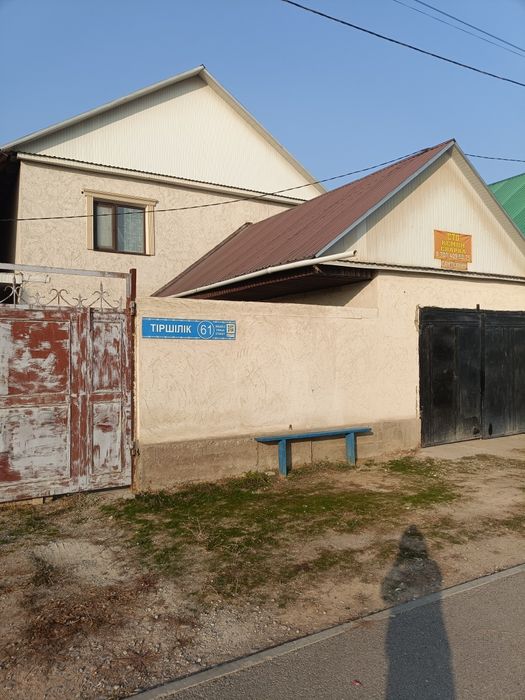 2 қабатты үй және 2 бөл времянка Достық м ауд.
