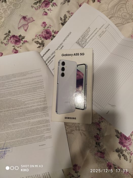 Samsung A55 5G Burgas