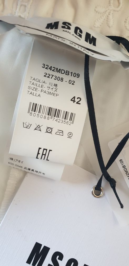 MSGM Milano Italy Short /  42 - L ОРИГИНАЛ! Дамски Къси Панталони!