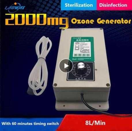 2000mg/h 20W Озон Генератор на Озон за Вода и Въздух Озонатор с Таймер