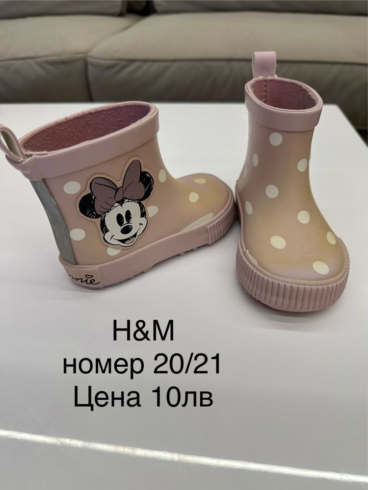 Детски обувки H&M