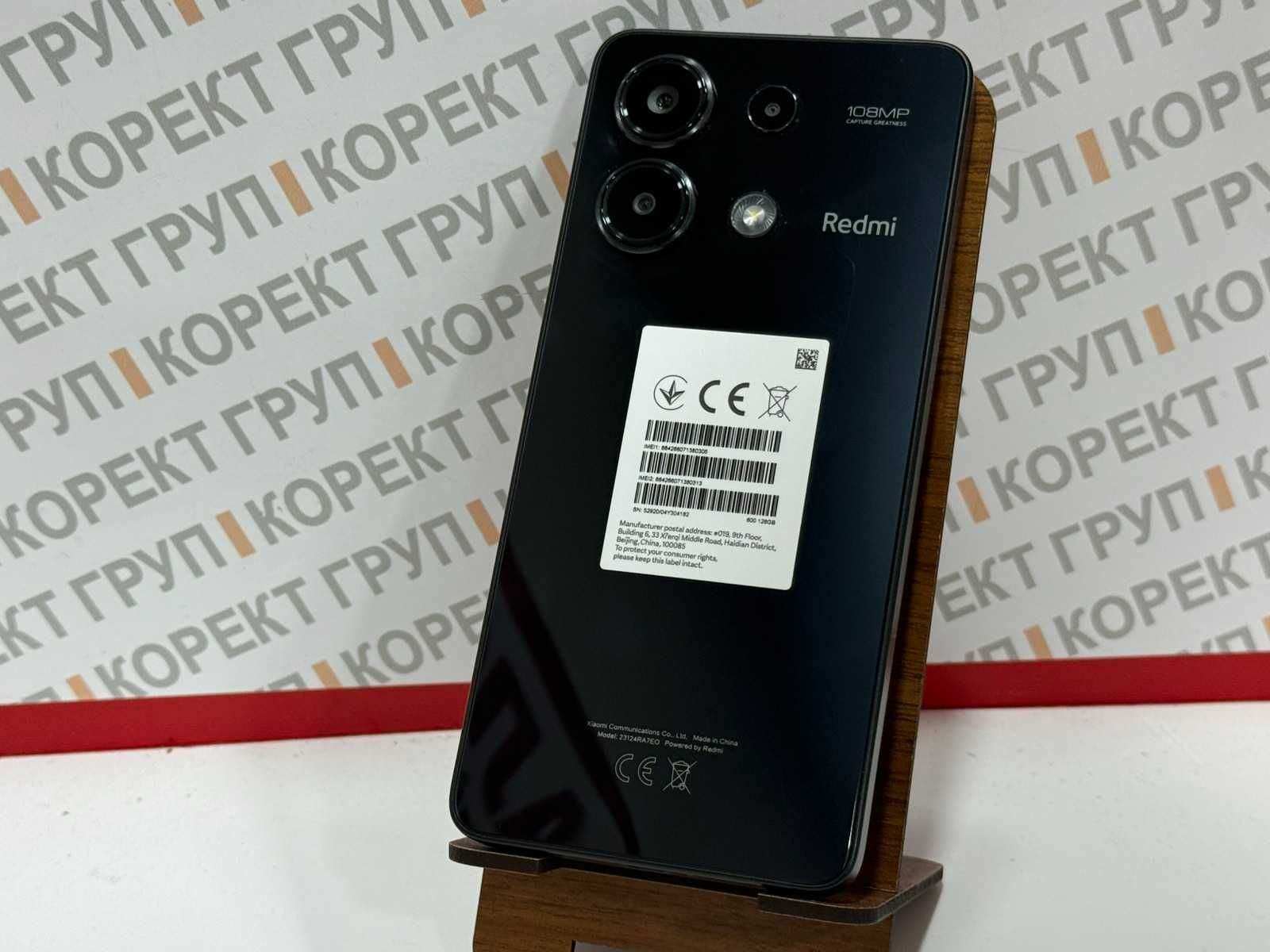 Xiaomi Redmi Note 13 128GB