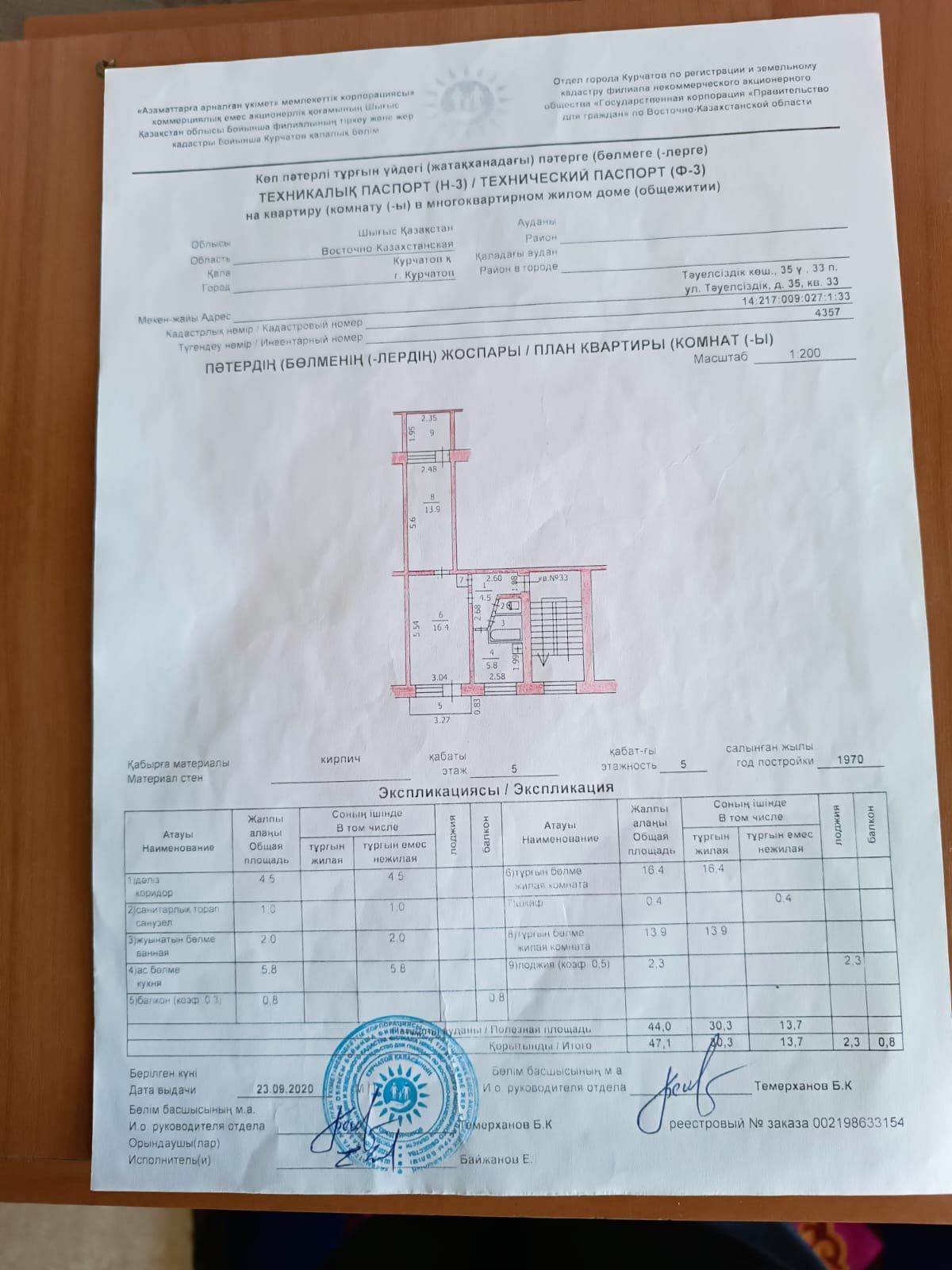 продам двухкомнатную квартиру