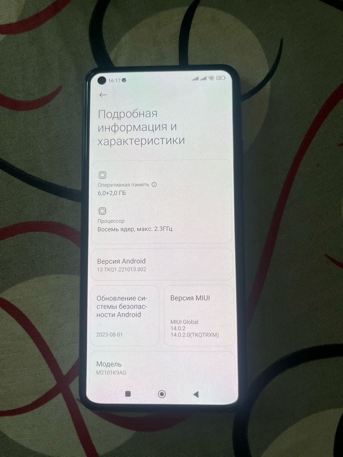 Mi 11 lait 5G ne 8/128gb