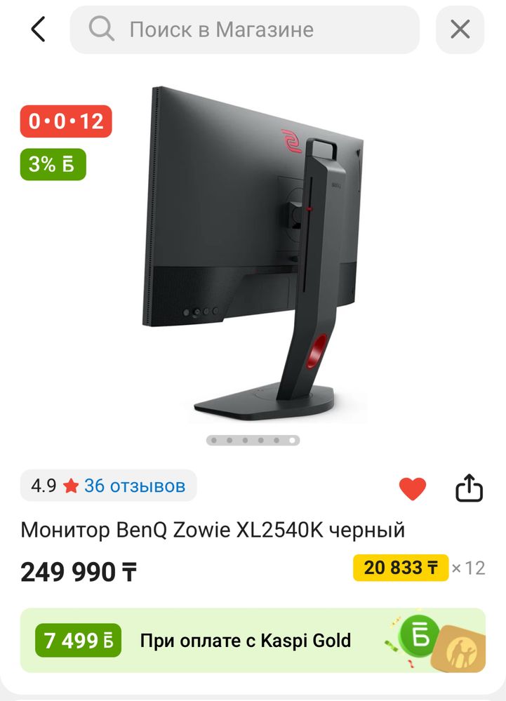Продам компьютерный сетап