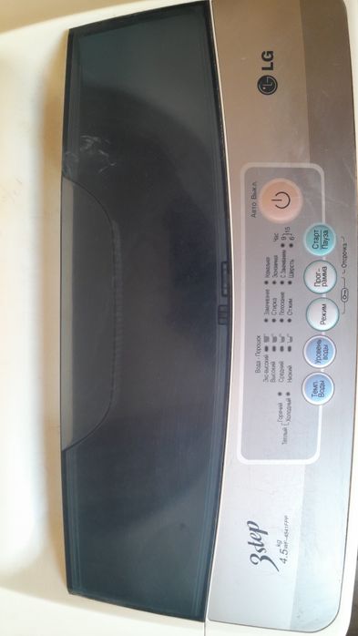 Корейский LG кирмошинаси