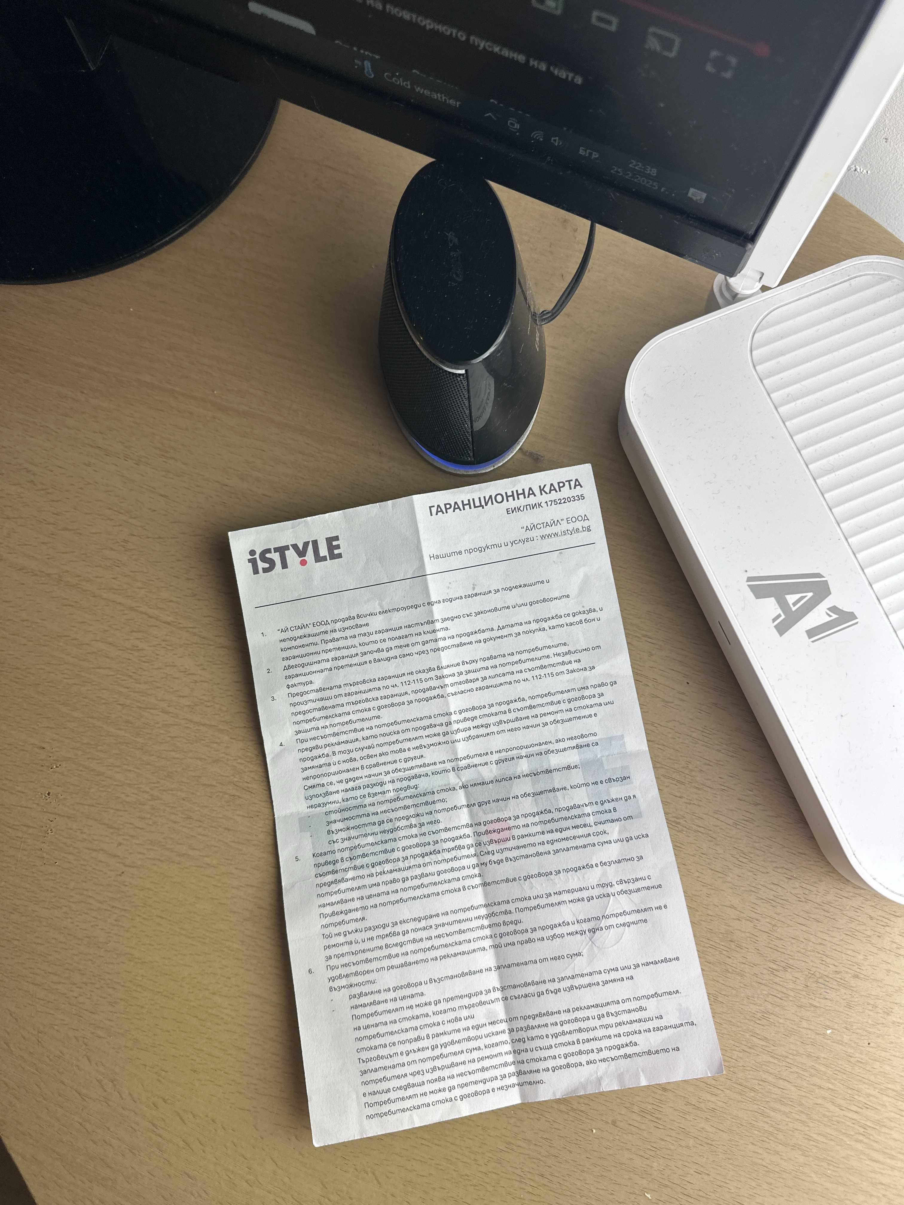 Чисто нови Airpods Pro 2 Годишна Гаранция