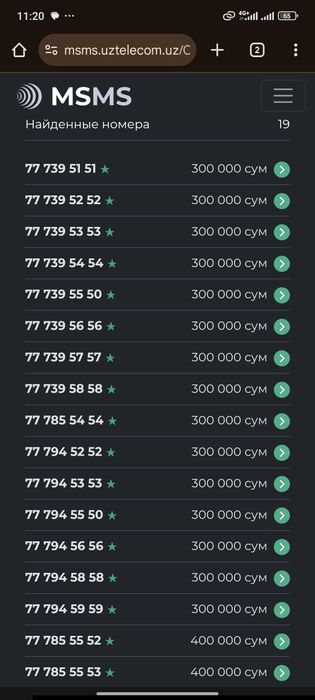 Uztelecom nome sotiladi