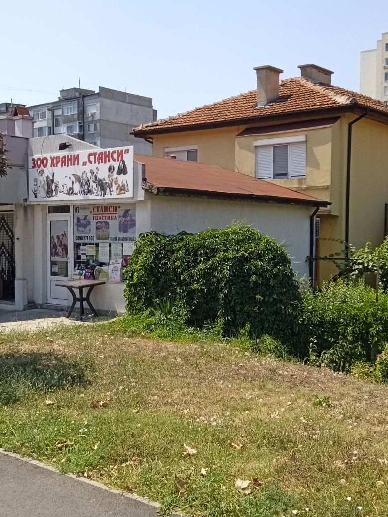 Спешно продавам къща на тихо и спокойно място