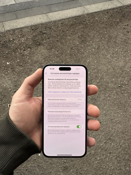 Iphone 14 Pro Max 256 Gb Radnoy