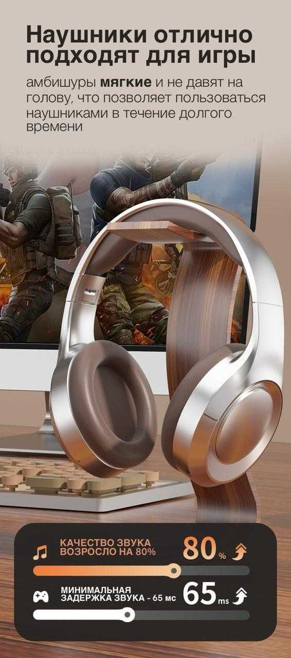 Bluetooth-гарнитура с микрофоном, беспроводная, эквалайзер,