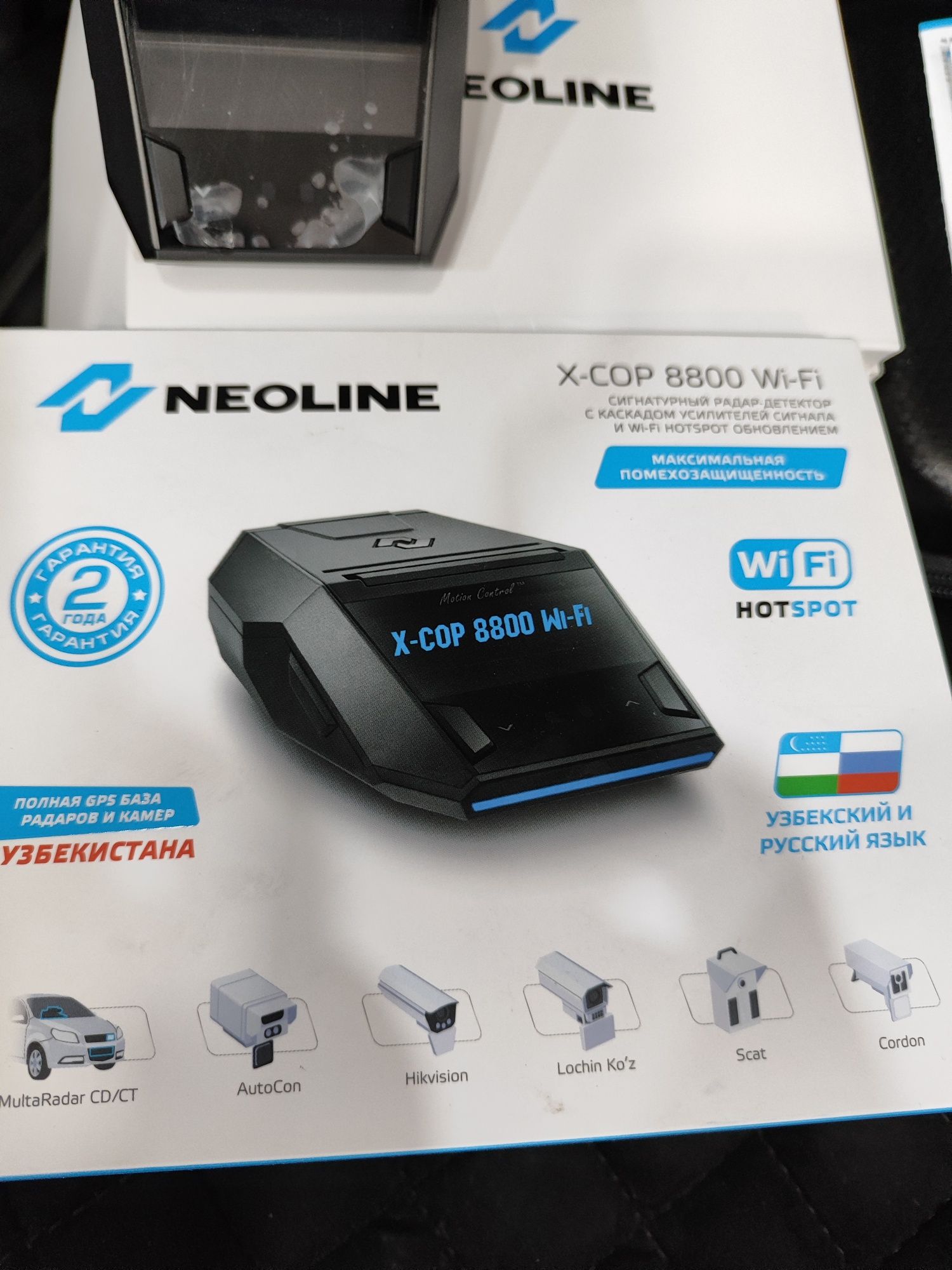 Neoline 8800 sotiladi