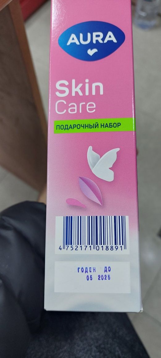 Skin Care радарочый набор