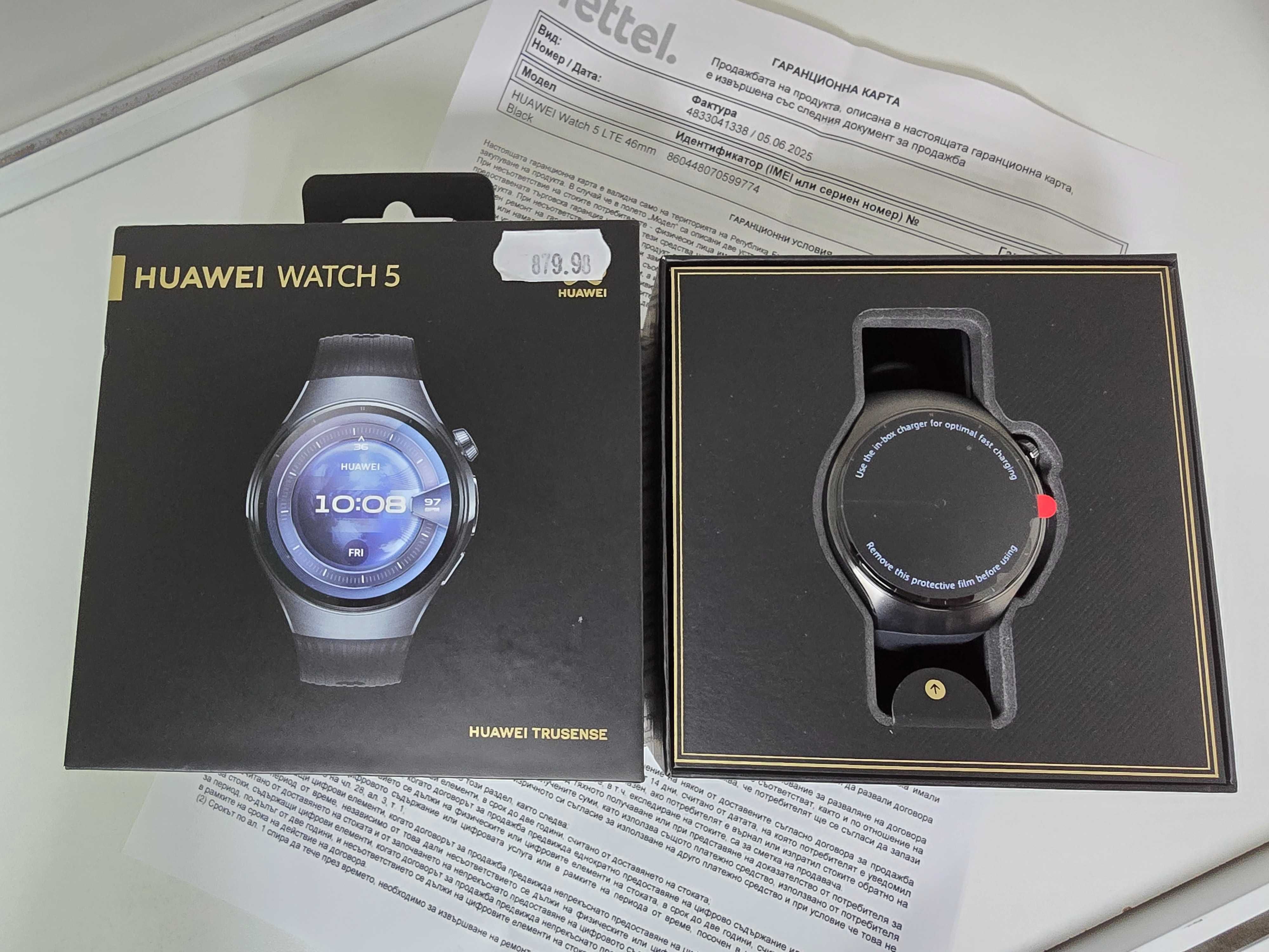 Нов Huawei Watch 5 с Гаранция
