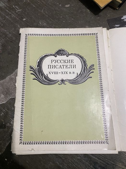 ПРОДАМ!!! Разнообразие книг