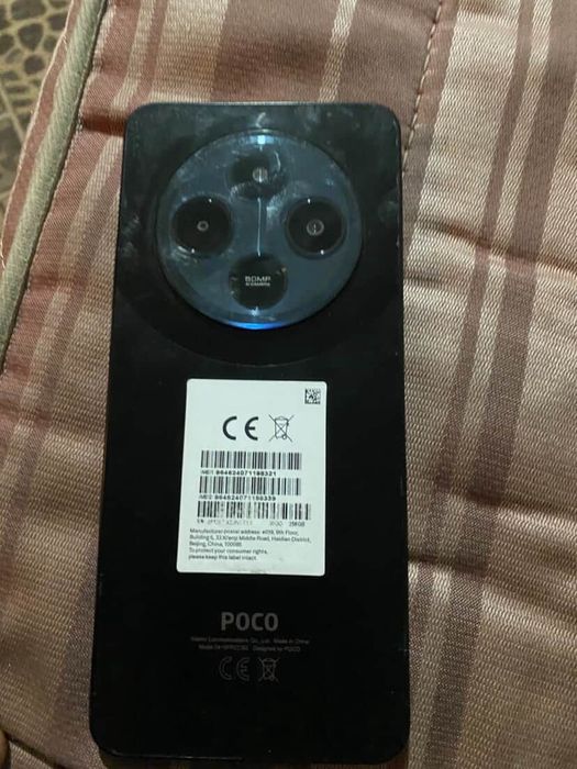 Poco c75 продаётся